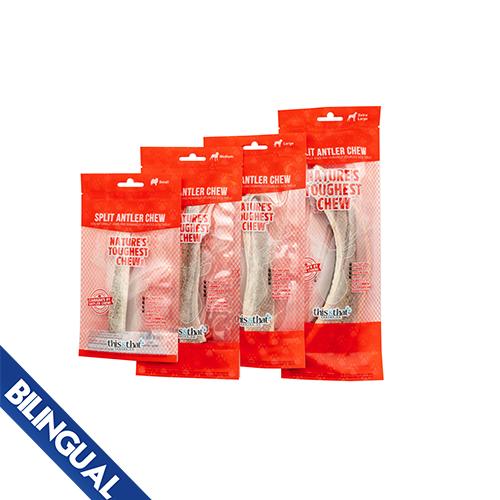 This & That Nature's Toughest Split Antler Chew Dog Treats