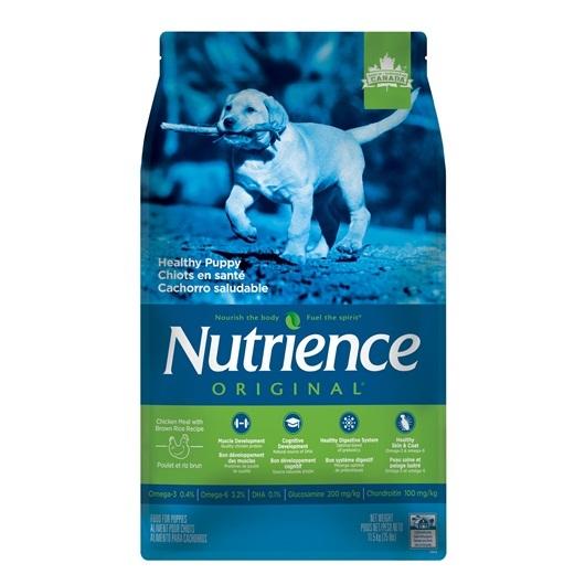 Nutrience Original Chicken Meal with Brown Rice Puppy Dry Dog Food