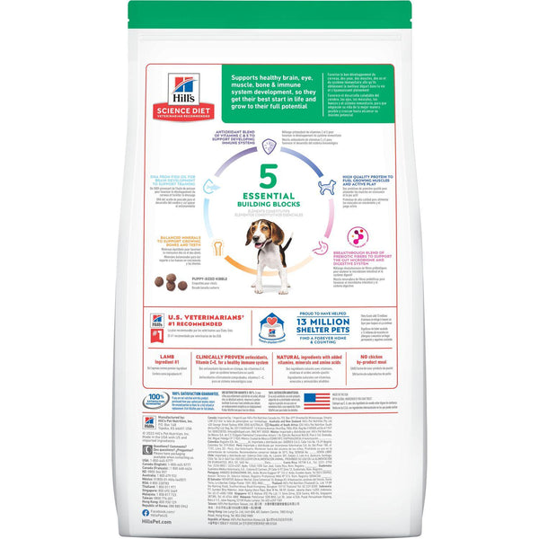 Hill's Science Diet Puppy Lamb Meal & Brown Rice Dry Dog Food