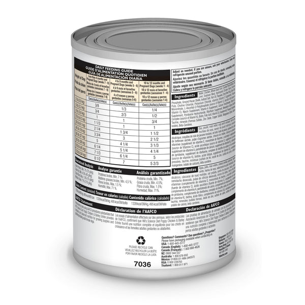 Hill's Science Diet Puppy Chicken & Rice Stew Wet Dog Food Can