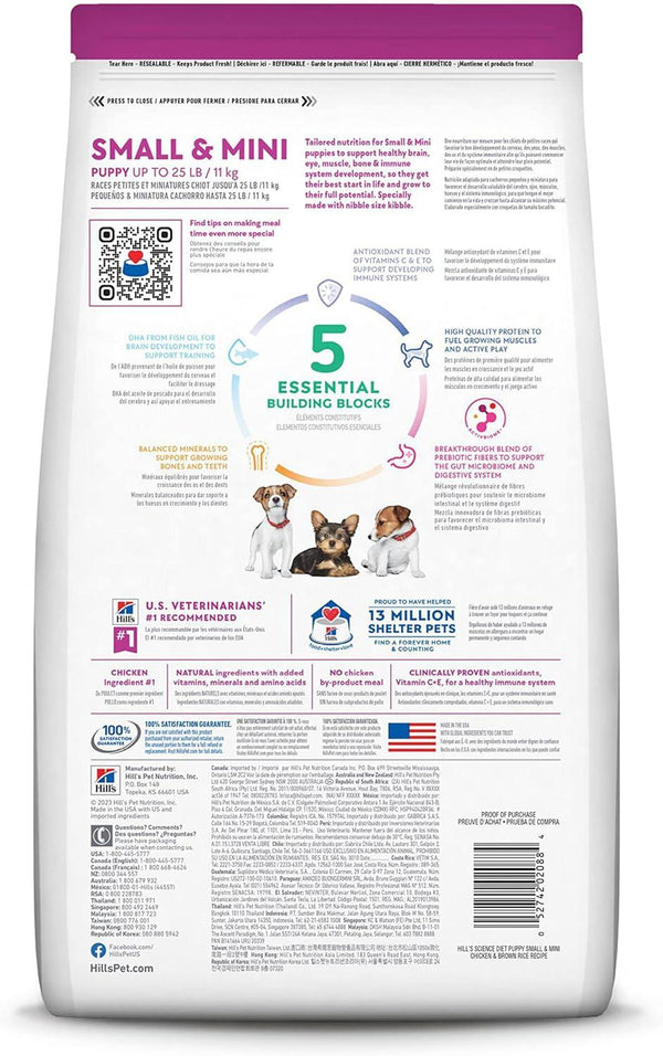 Hill's Science Diet Puppy Small & Mini Chicken & Brown Rice Dry Dog Food