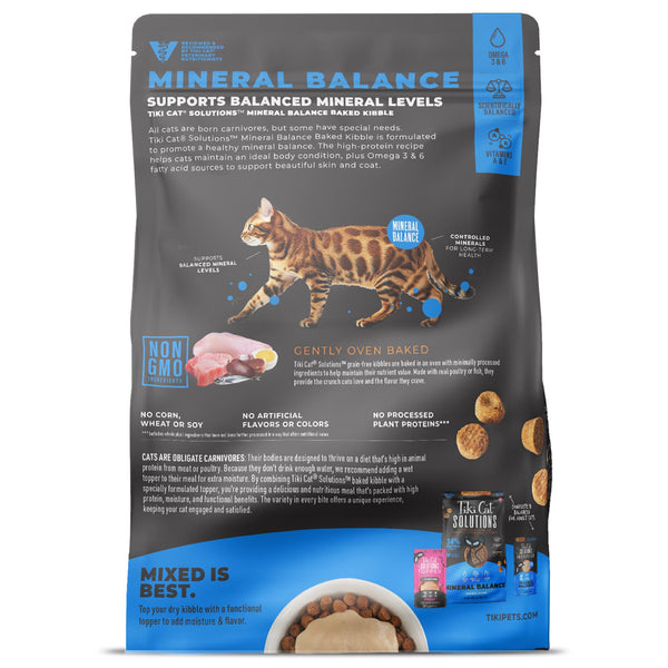 Tiki Cat Solutions Mineral Balance Chicken Dry Cat Food