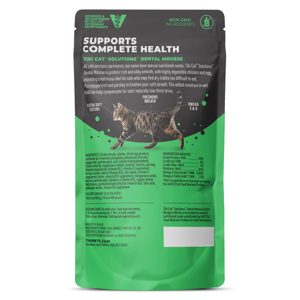 Tiki Cat Solutions Dental Mousse Chicken in Broth Wet Cat Food Pouch