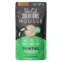Tiki Cat Solutions Dental Mousse Chicken in Broth Wet Cat Food Pouch