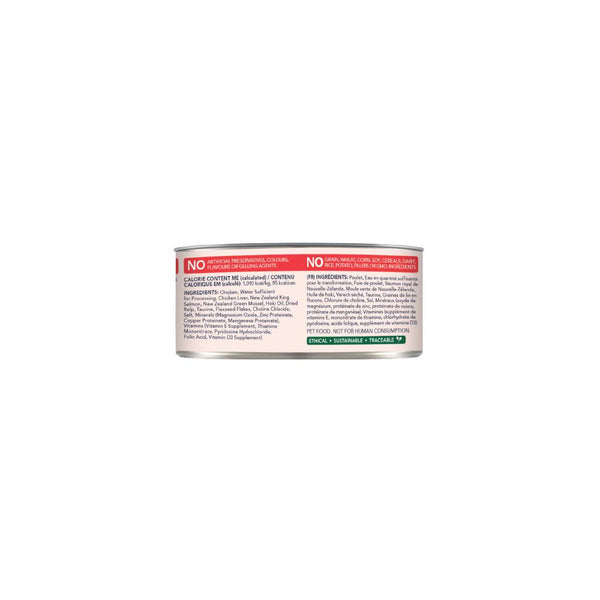 Feline Natural New Zealand Chicken & King Salmon Feast Wet Cat Food Can