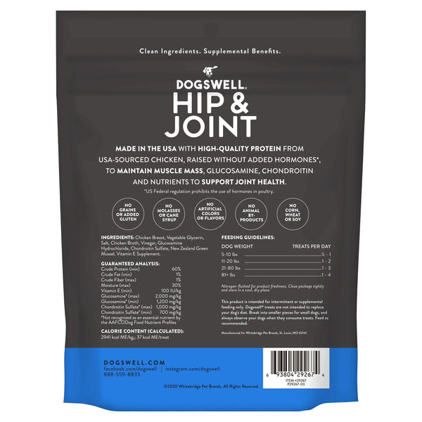 Dogswell Jerky Grain-Free Hip & Joint Chicken Treat