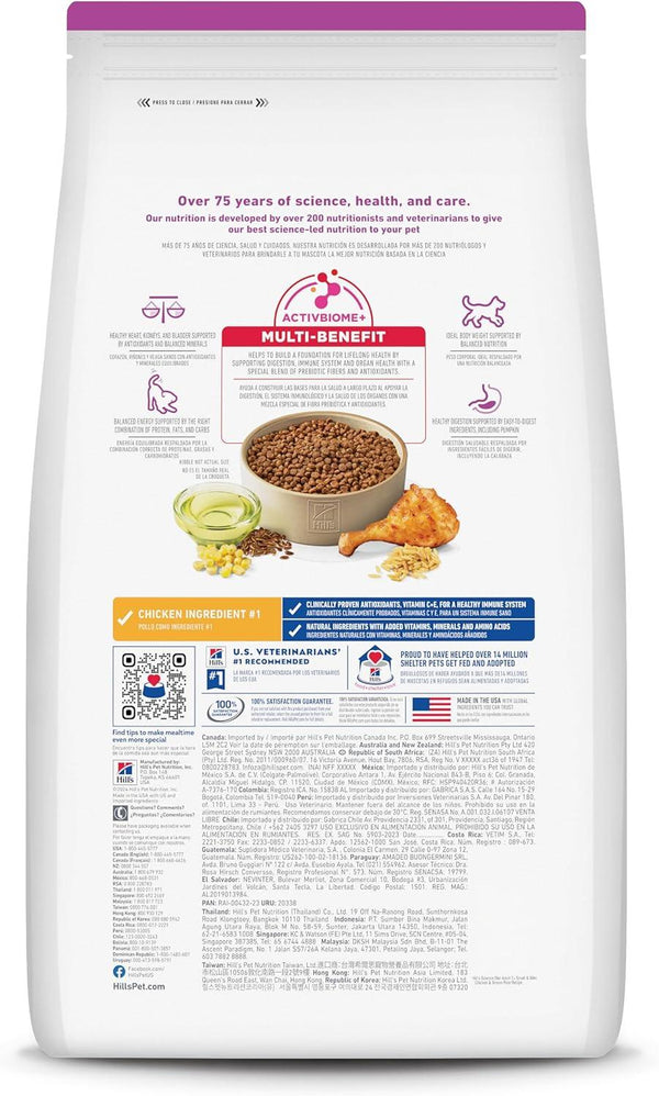 Hill's Science Diet Adult 7+ Small & Mini Chicken, Brown Rice & Barley Dry Dog Food, 15.5-lb
