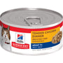 Hill's Science Diet Adult 7+ Tender Chicken Dinner Wet Cat Food