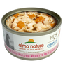 Almo Nature HQS Complete Salmon Recipe with Papaya in Gravy Grain-Free Wet Cat Food