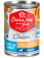 Chicken Soup Classic Dog Chicken, Brown Rice & Veggies Cuts in Gravy