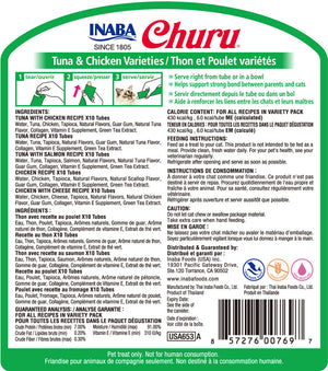 INABA Churu Puree Tuna & Chicken Variety Pack Grain-Free Cat Treats, 50-pack