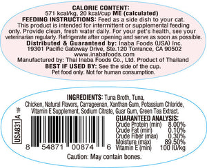 INABA Twins Tuna & Chicken Side Dish for Cats