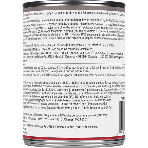 Royal Canin Canine Health Nutrition Puppy Loaf in Sauce Wet Dog Food Can