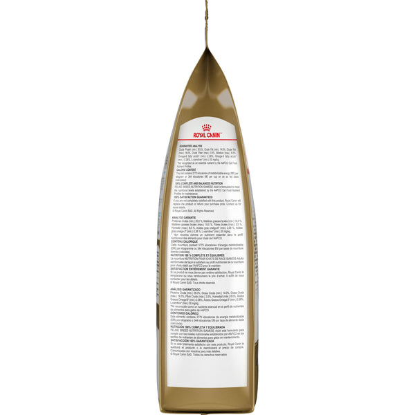 Royal Canin Feline Breed Nutrition Siamese Adult Dry Cat Food