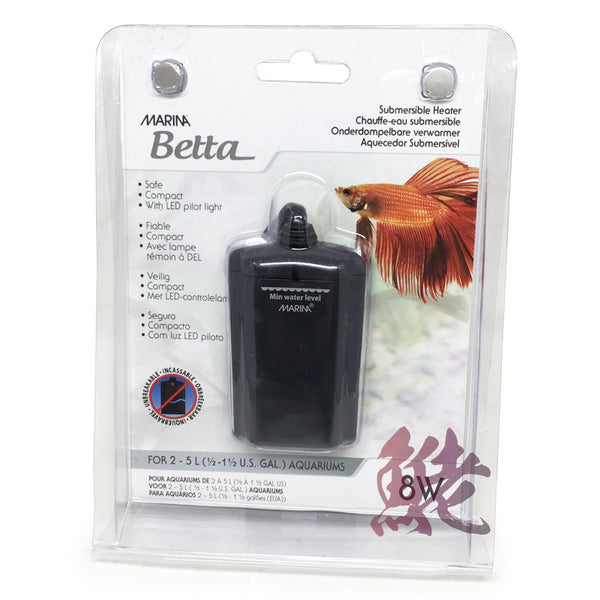 Marina Betta Submersible Aquarium Heater