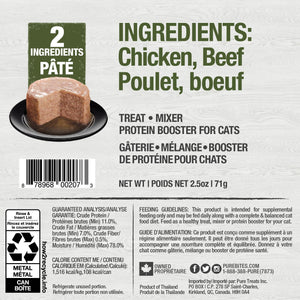 PureBites 100% Pure Chicken & Beef Pates for Cats