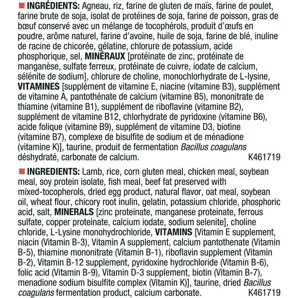 Purina Pro Plan Focus Adulte Peau et Estomac Sensibles Formule Agneau et Riz Croquettes pour chats