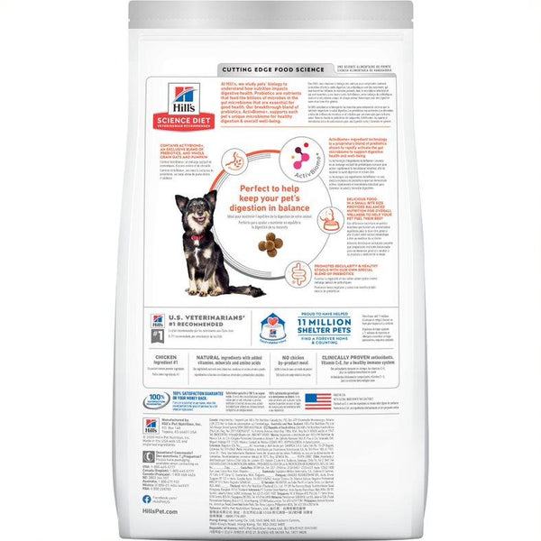 Hill's Science Diet Adult Perfect Digestion Small Bites Chicken Dry Dog Food