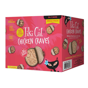 Tiki Cat Mega Pack Chicken Craves Variety Pack Wet Cat Food, 2.8-oz, 24-pack