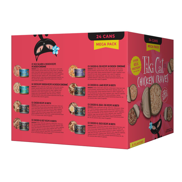 Tiki Cat Mega Pack Chicken Craves Variety Pack Wet Cat Food, 2.8-oz, 24-pack