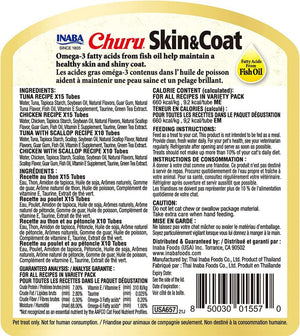 INABA Churu Skin & Coat Variety Pack Cat Treats