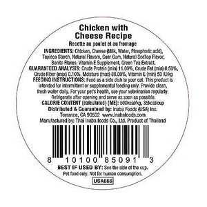 INABA Dashi Delights Chicken with Cheese Cat Food Topper & Treats