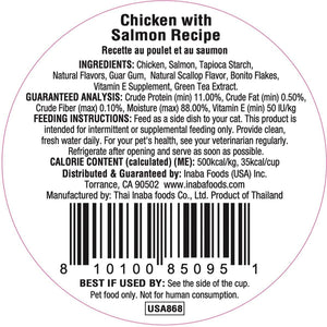 INABA Dashi Delights Chicken with Salmon Cat Food Topper & Treats