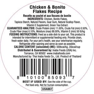 INABA Dashi Delights Chicken & Bonita Flakes Cat Food Topper & Treats