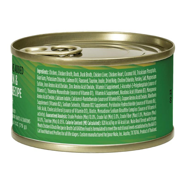 Nulo Real Shreds with Organ Meat Chicken & Duck in Broth Wet Cat Food Can