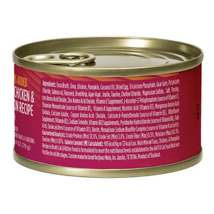 Nulo Minced Tuna, Chicken & Pumpkin in Broth Wet Cat Food Can