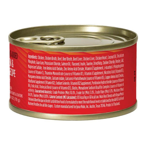 Nulo Effiloché réel avec viande d'organes poulet et bœuf en gelée pour chats en boîte