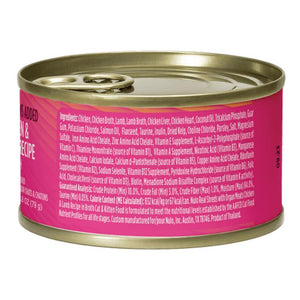 Nulo Real Shreds with Organ Meat Chicken & Lamb in Broth Wet Cat Food Can