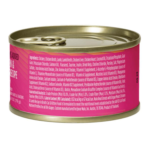 Nulo Effiloché réel avec viande d'organes poulet et agneau en gelée pour chats en boîte