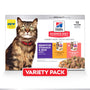 Hill's Science Diet Adult Sensitive Stomach & Skin Variety Pack Wet Cat Food Pouch, 2.8-oz, 12-pk