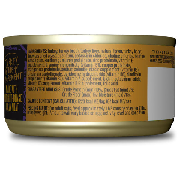 Tiki Cat After Dark Soft Pate Turkey & Turkey Liver Wet Cat Food Can