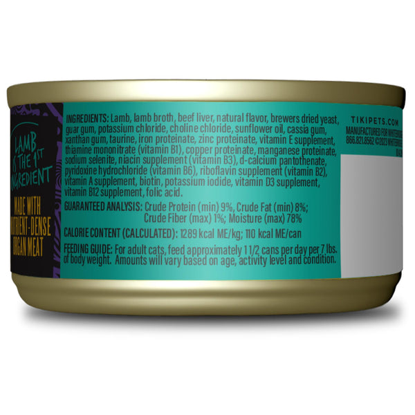 Tiki Cat After Dark Soft Pate Lamb & Beef Liver Wet Cat Food