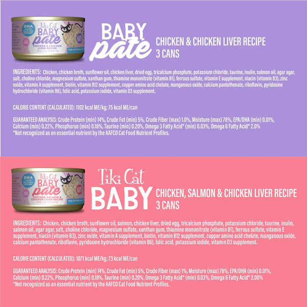 Tiki Cat Baby Pate Variety Pack Kitten Wet Cat Food Can