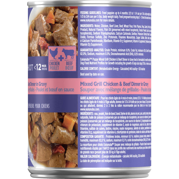 Eukanuba Puppy Mixed Grill Chicken & Beef Dinner in Gravy Wet Dog Food Can