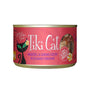 Tiki Cat Grill Mackerel & Sardines Recipe in Calamari Consomme