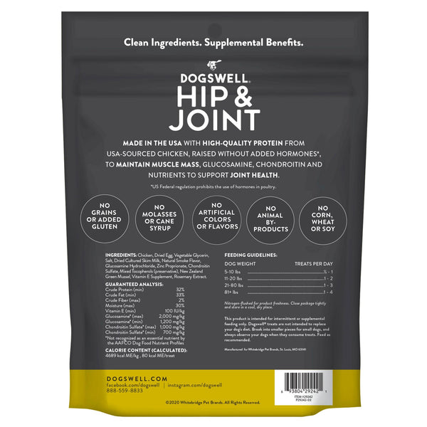 Dogswell Grillers Grain-Free Hip & Joint Chicken Treat