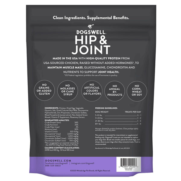 Dogswell Soft Strips Grain-Free Hip & Joint Chicken Treat