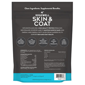 Dogswell Skin & Coat Grain-Free Lamb Jerky Treat