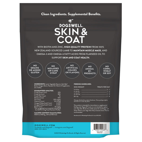 Dogswell Skin & Coat Grain-Free Lamb Jerky Treat
