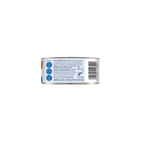 Feline Natural Beef Feast Grain-Free Wet Cat Food Can