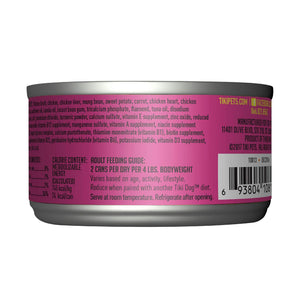 Tiki Dog Aloha Petites Chicken Huli Huli Wet Dog Food