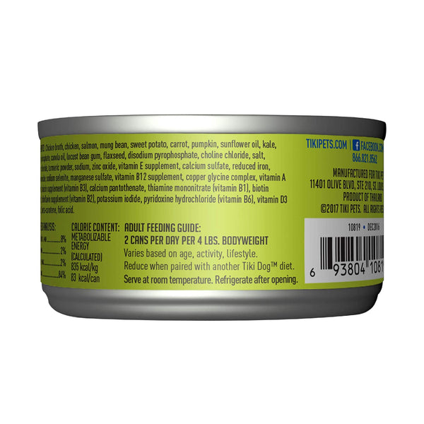 Tiki Dog Aloha Petites Chicken & Salmon Lomi Lomi Wet Dog Food