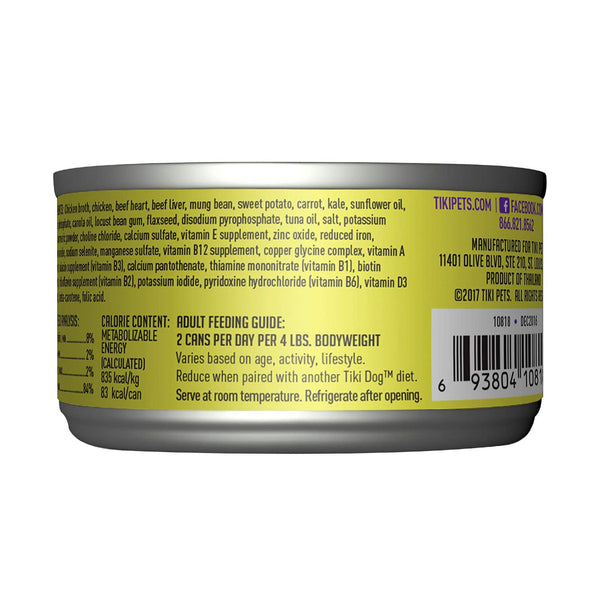 Tiki Dog Aloha Petites Chicken & Beef Loco Moco Wet Dog Food