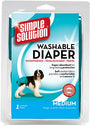 Simple Solution Washable Diaper