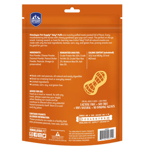 Himalayan Pet Supply yakyPUFF Peanut Butter Flavor Dog Treats, 3-oz